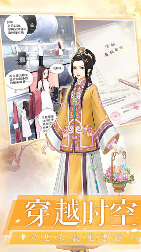 爱江山更爱美人完整版图2