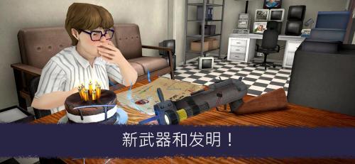 恐怖冰淇淋6mod版图1