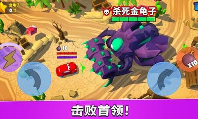 疯狂车吃车5手机版图2