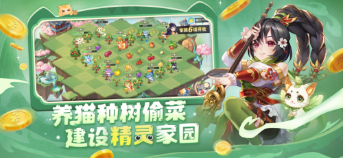 欢乐三国杀九游版图2