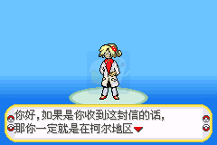 口袋妖怪黑暗的升起2游戏绿色版图2