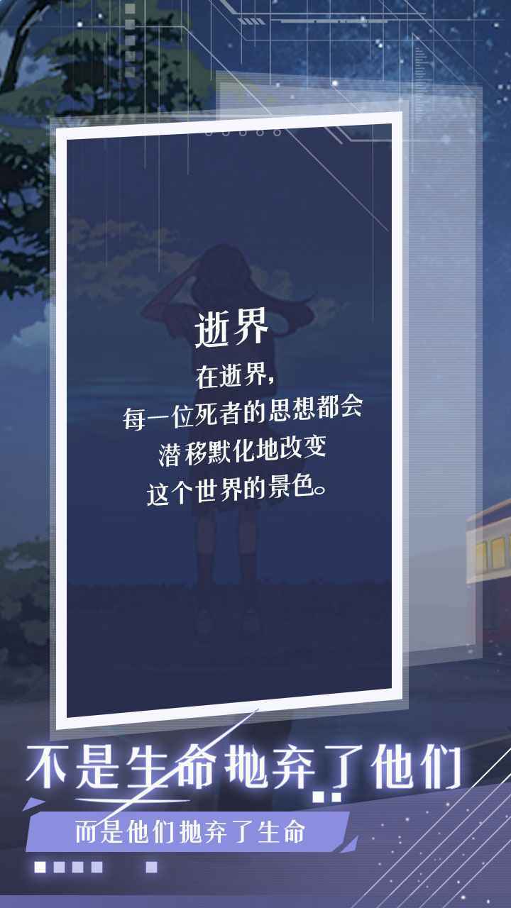 月夜之绯图3