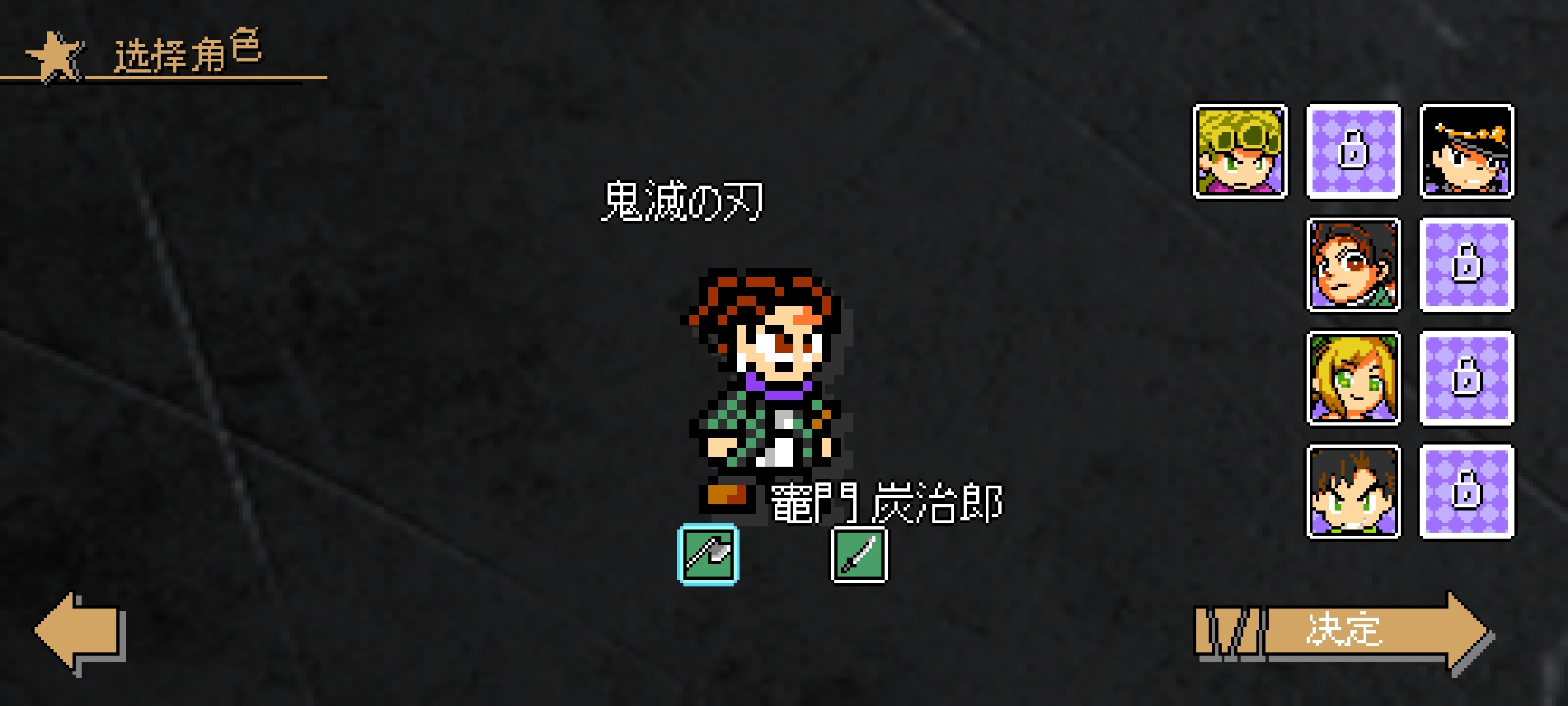 jojo的奇妙冒险官方版图3