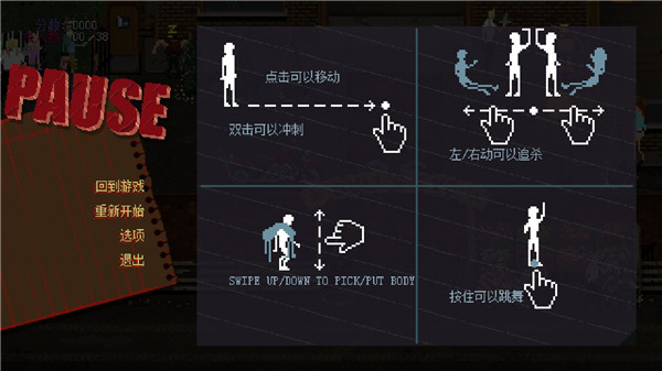 疯狂派对go全角色手游免费版图1