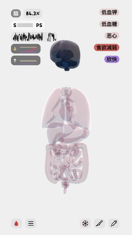 life游戏图3