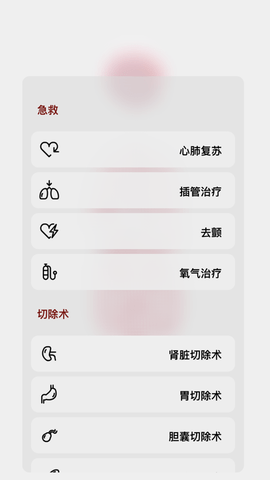 life游戏图2