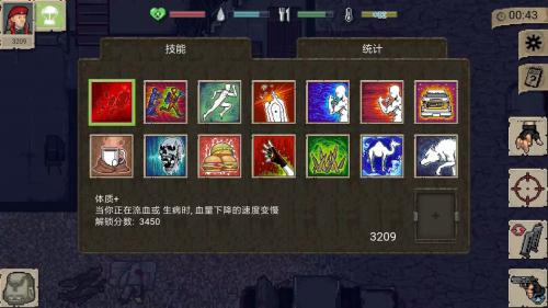 迷你Dayz图1