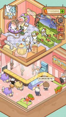 动物夜市免广告游戏纯净最新版图2