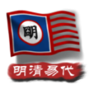 中华上下五千年2手机版