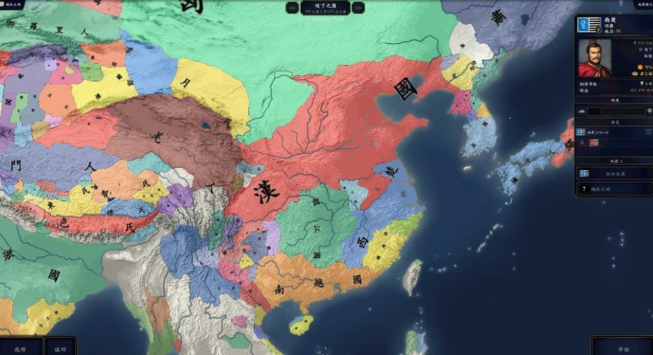 中华上下五千年2手机版图3