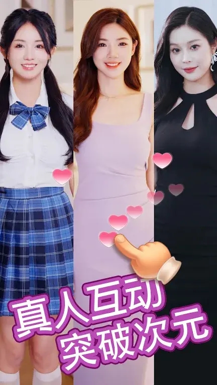 我的房东日记官方版图5
