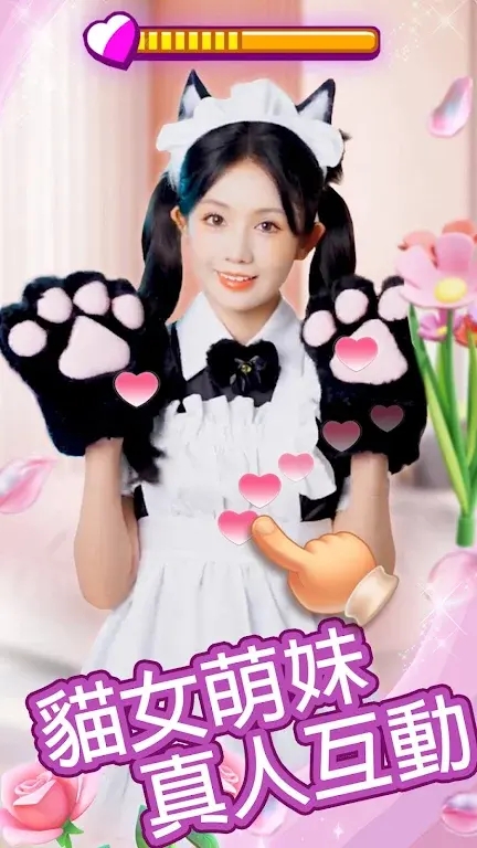 我的房东日记官方版图4