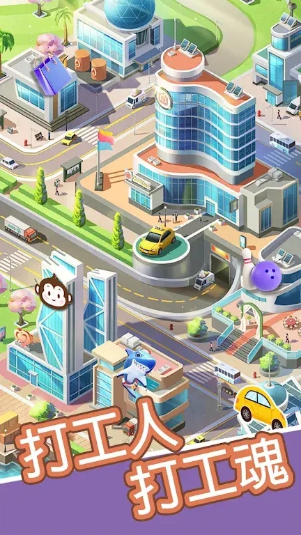 我的房东日记官方版图1