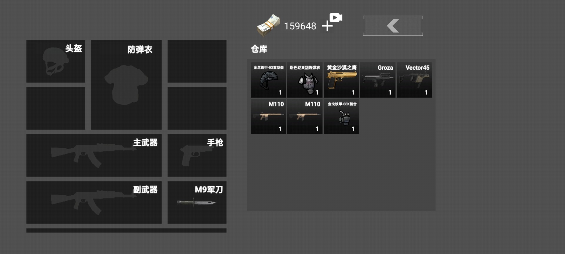 疯狂突围免广告图5