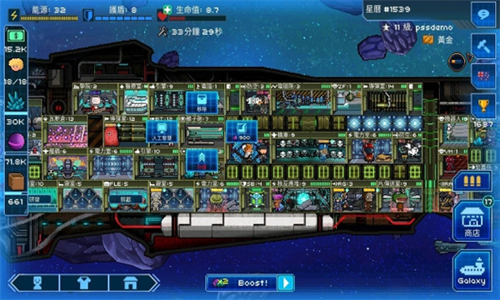 像素星舰菜单免费原版图3