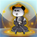 虾仁穿越修仙游戏