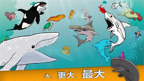 皇家鱼mod菜单最新版(2)