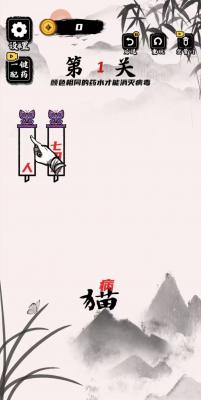 文字训练营手游版图3