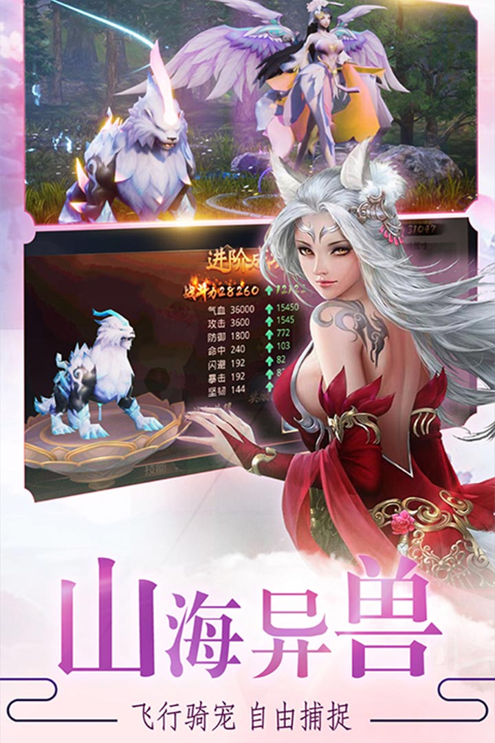 剑雨九天之吞天免费原版图3