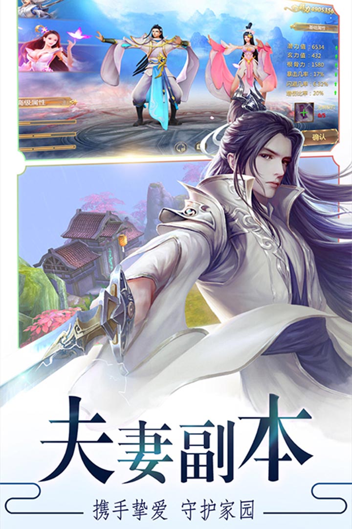 剑雨九天之吞天免费原版图1