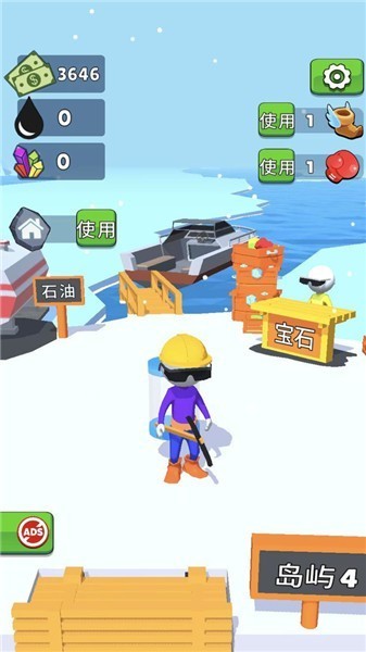 采油小生apk免费版图1