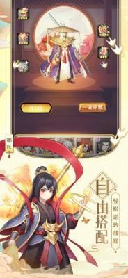 上古缥缈录游戏纯净版图2