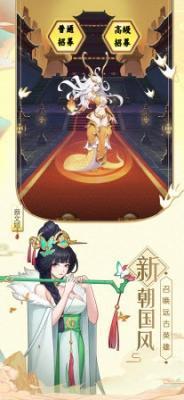 上古缥缈录游戏纯净版图1