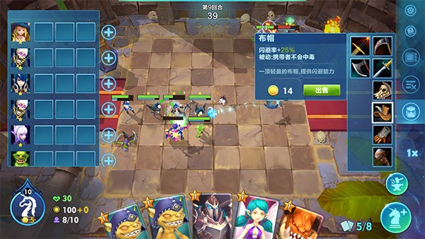 战棋争霸手机最新版图2