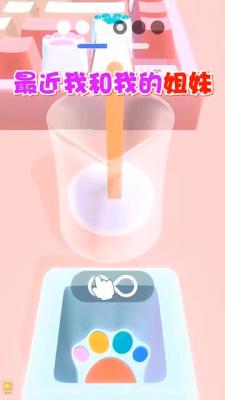 我做键盘超好看正版(2)