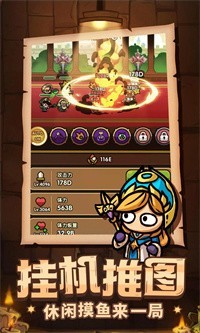 次神光之觉醒手游无广告版图2