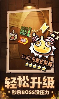 次神光之觉醒手游无广告版图1