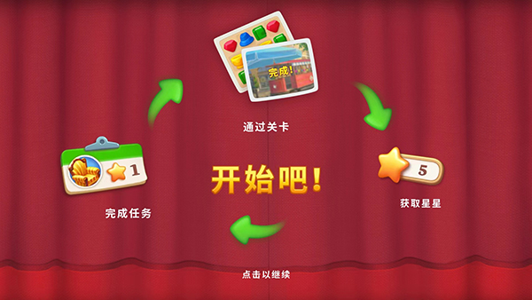 奇屋寻踪手机最新版图2
