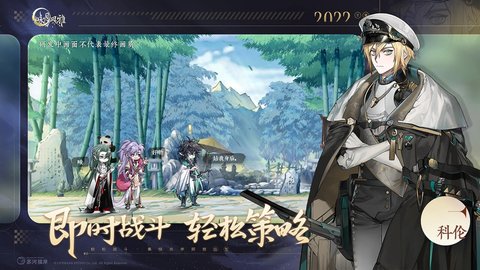 咏月风雅安卓版图3