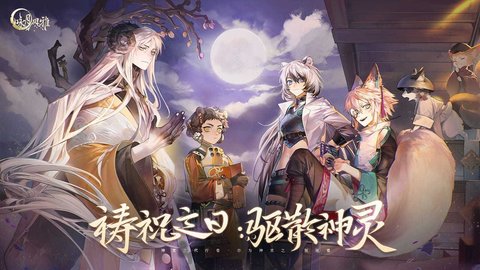 咏月风雅安卓版图1