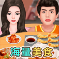 巨嘴巨胃大挑战手游直装版