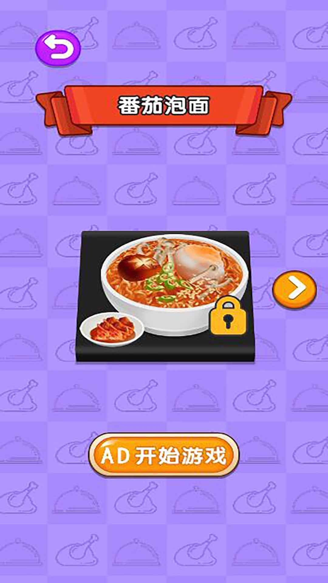巨嘴巨胃大挑战手游直装版图1