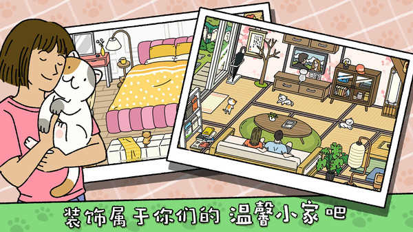 萌宠物语正版(3)