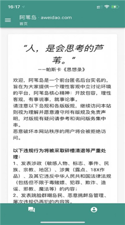 阿苇岛-图3