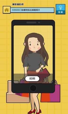 二手神探直装游戏版图2