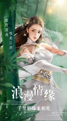 逆天修妖图3