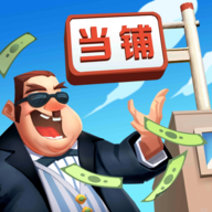 当铺模拟器2apk
