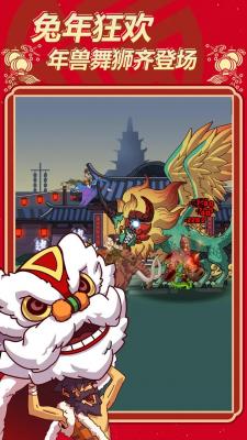原始人别嚣张无限科技点正版图1