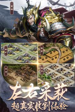 朕的江山2九玩游戏(3)