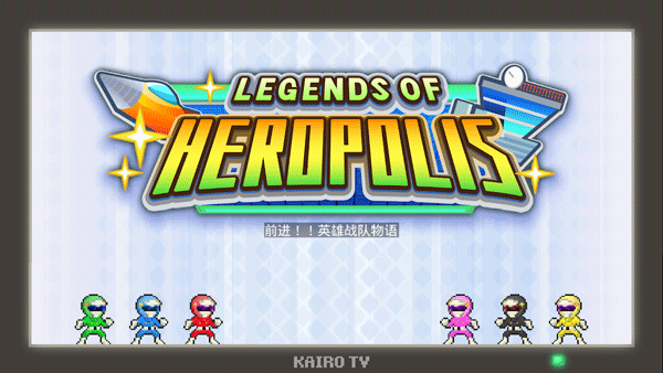 前进英雄战队物语debug版图3