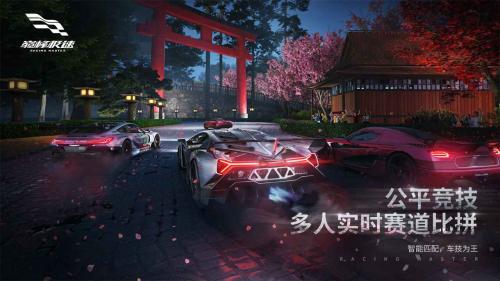 巅峰极速先锋服原版图1