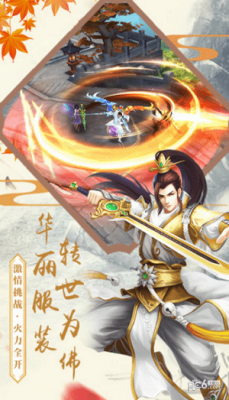不灭轮回(3)