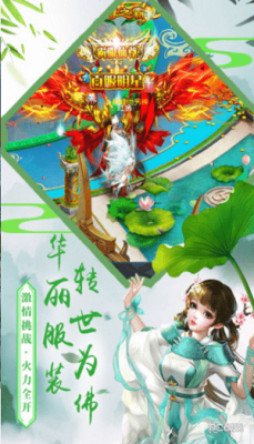 不灭轮回(4)