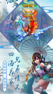 不灭轮回(1)