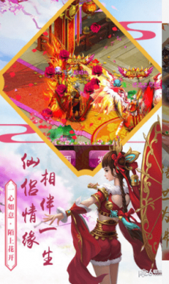 不灭轮回(2)