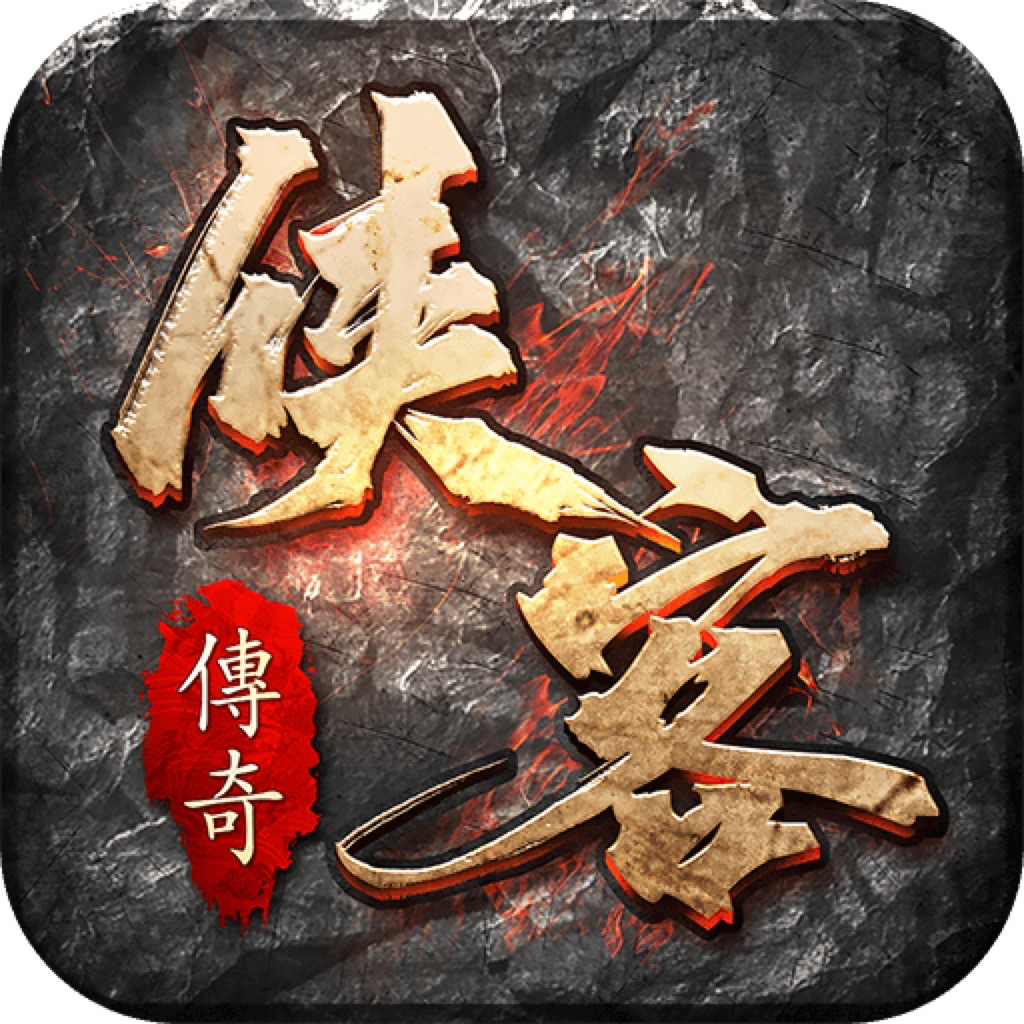 弑沙天下传奇安卓版 V1.0